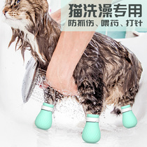 Kitty foot cat shoes nails and cat artifacts anti-scratch claw and bite gloves cat claw bath