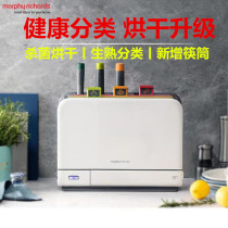 Cutter Chopping Block Disinfection Machine Intelligent Disinfection Tool Holder Second-generation Cutting Board Drying Machine For Household Small Chopsticks Disinfection Machine