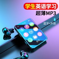 Full screen mp3mp4 Walkman Student Edition Touch Screen Ultra Thin Small Bluetooth Novel Senior high school Listening Player