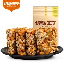 (Douyin same model) (lower price) (cut cake Prince) cut cake 100g four flavor nut pastry refreshments