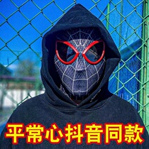 Superfan Spider-Man headgear Eye Movable Helmet Flat usual Heart Hood Mask Mask Child Sand Sculpture Cos