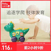 Electric small toy smart head up baby girl super fun game
