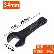 Single head wrench heavy duty single head open wrench straight handle rigid wrench auto repair tool large percussion wrench