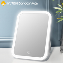 Shangdang makeup mirror led dormitory desktop home small desktop portable makeup mirror students 1127