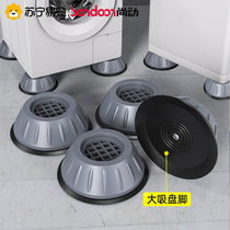 Anti-slip anti-slip anti-shock foot pad for Shangkinetic Washing machine heightening universal damping and anti-running base moisture fixing deviner 1127