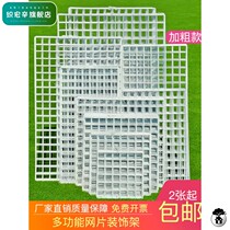 White iron grid mesh rack hanging wall small Grid Net red kindergarten ring creation display rack barbed wire mesh decorative hanger