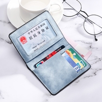 Japanese wallet card bag men's ultra-thin mini wallet women send mother multi-function driver's license female niche design