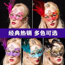 Face mask stage masquerade party live face mask eye mask female masked sex half face mask male masquerade party sexy