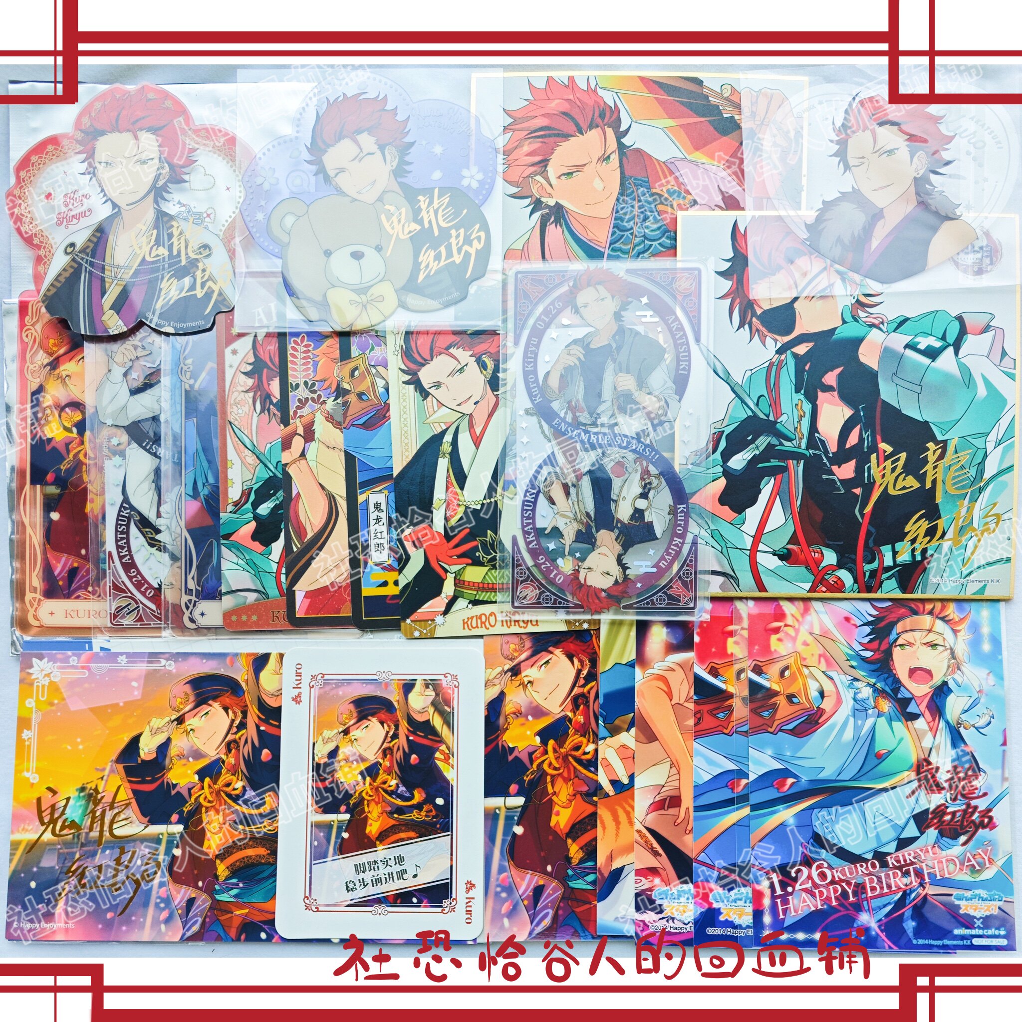 鬼龙红郎-鬼龙红郎促销价格、鬼龙红郎品牌- 淘宝