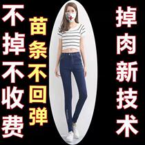 Weight loss slimming and fat draining oil storm slim waist belly reduced belly belly belly Belly God Instrumental Meat Bungler Belly Button