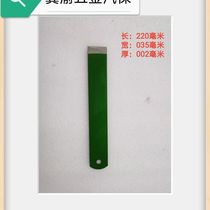 Blade Steel Saw Blade High Speed Steel Machine Saw Blade Size 220 35 2