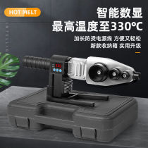 (2022 new) digital display water pipe ppr fuser household hydropower project constant temperature butt welding hot melt machine