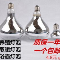 Export quality Yuba bulb heating bathroom 275W waterproof explosion-proof light heating bathroom middle LED lighting home