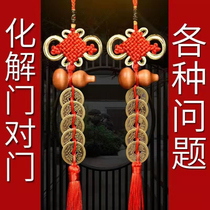 Gourd Pendant Opening Five Imperii Monetized Door To Door Toilet Bed Mirror Window Toilet Copper Money Auspicious Knot Genuine