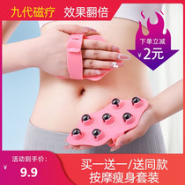 (Buy one get one free) Dragon ball massager rolling dragon ball massage beautiful leg ball seven beads rubbing Belly Belly dredge