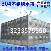 304 stainless steel water storage tank square 201 industrial storage bucket transfer pool mobile trolley soaking pool can be customized