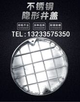 Stainless steel manhole cover invisible manhole cover sewer cover round decorative rain and sewage square grille customization