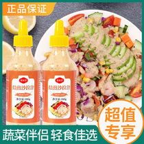 Salad Sauce Vegetables Exclusive Weight Loss Roasted Sesame Mixed Fruit Salad Juice Mix special oil vinegar juice Non-0 fat