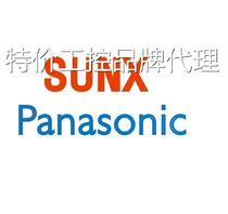 Instrument price Panasonic God Vision light curtain sensor accessories MS-SF2B-1 quality assurance price negotiable