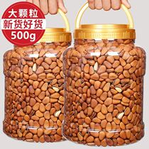 Three squirrels new opening pine nuts 500g large particles Northeast red pine nuts hand peeled nuts fried snacks bulk
