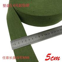 Mazza special rope army green widened brake rope tie nylon rope truck binding rope traction rope packing