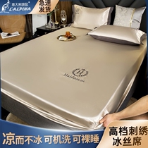 Summer Ice Silk Cool Mat Ice Silk Mat Bed 1 8 m 2 m Schiles 0 9m beds Three sets of soft protective sleeves Full package