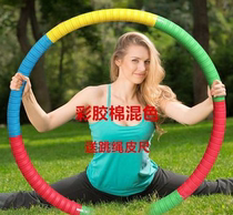 Lalap Hula Hoop Beauty Waist Closeout Female Adult Fitness Plus Coarse beginners Soft Sea Cotton Uwl