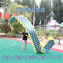 Dragon Dance Dragon With Dragon Head Color Band Juggling Dragon Middle Aged Older Fitness Multiple Fitness 8 m Giggling Childrens Square Gold Hand