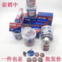 Quick to repair film car vacuum inner tube cold patch mushroom nail iron rubber tape glue