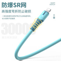 Apply Apple data line iPhone11 fast charging 6s mobile phone ipad charger line iPhone78Plus flash charge