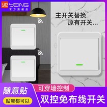 New products New products Wired Wireless Remote Control Switch Casual remote control switch 220V home Dual-control multi-control smarts