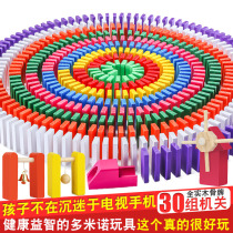 Domino Dominoes Children Puzzle Intelligence Toy Adult Boys Girls Competition Elementary School Kids 1000 Pieces Big Building Blocks
