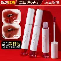 Erwood Lip Glazed Woman water light mirror student Affordable Silk Suede Mist with red mt05 Portugal matt Xianbai