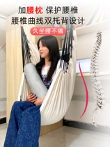 Hammock indoor sleeping basket chair swing sitting and lying dual-purpose dormitory male dormitory students lovely university bedroom girl