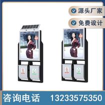 Antique advertising trash can street scenic solar peel box light box stainless steel sorting sanitation trash can
