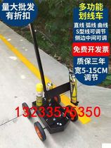 Machine small car community hot melt kettle hand push hot melt scriber road driving school scribing convenient scribing machine