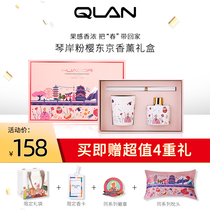QLAN Qinan City Tour Fragrance Powder Sakura Tokyo No Fire Aroma Candle Gift Box Home Birthday Gift Indoor