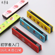 Children Woody Harmonica 16 Holes Kindergarten Elementary School Students Beginners Percussion Instruments Creative Gift Mouth Organ Toys