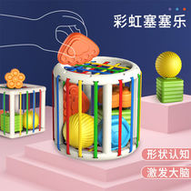 Baby Rainbow Sesele Toy Shape Pairing Baby Color Cognition Early Education Puzzle Racing for 6-12 months