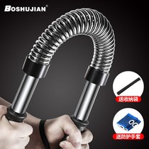 Arm strength men 50kg 30 40 60kg fitness equipment home men practice arm chest muscle arm muscle bar Female