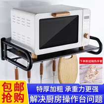 304 stainless steel microwave oven rack hanging wall thickened kitchen oven holder wall mounted microwave oven bracket bracket bracket