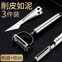 Stainless steel paring knife Three sets of planing knife Potato Scraping Knife Apple Paring Machine Home Multifunction Fruit Planter