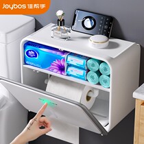 Canon hand toilet paper towel box free of punch and waterproof toilet roll paper box rack hanging wall toilet paper extraction paper box
