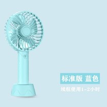 (Color random hair) Small fan handheld mini usb rechargeable carry-on (the same IP is limited to 1 set)