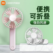 Xiaomi handheld small fan small portable portable with quality zero small fan charging dormitory students cute
