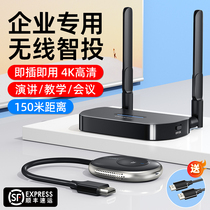 MOGAX wireless screen co-screen mobile phone computer HDMI transmitter office desktop notebook switch connected to TV monitor projector conference point-to-point smart artifact