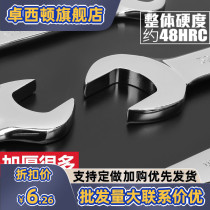 Open-ended wrench double-ended dead-ended wrench open-ended fork spanner set two-ended double-ended wrench tool book