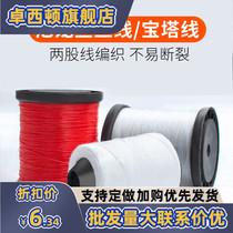 Construction line wide line fish and silk line construction site nylon line pagoda line mason line hammer suspension line woodworking cotton line