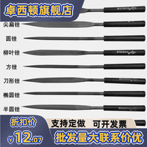 File steel file metal contusion knife woodworking fitter polishing tool triangle triangular semicircular flat file File