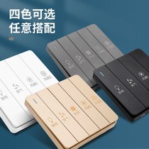 Bull joint Yuba switch five-open single-open dual-control switch panel five-hole socket 86 type switch